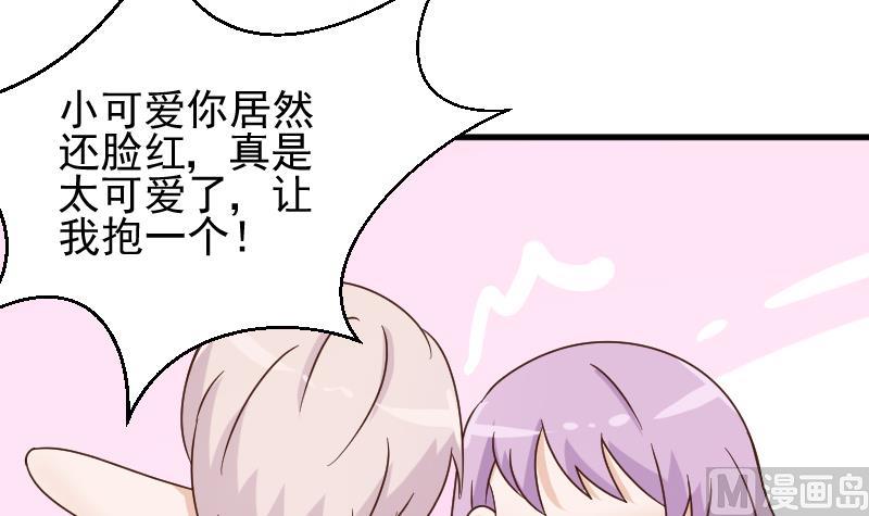 血族男神别咬我韩漫全集-第52话 我们的时间无删减无遮挡章节图片 