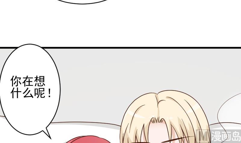 血族男神别咬我韩漫全集-第52话 我们的时间无删减无遮挡章节图片 