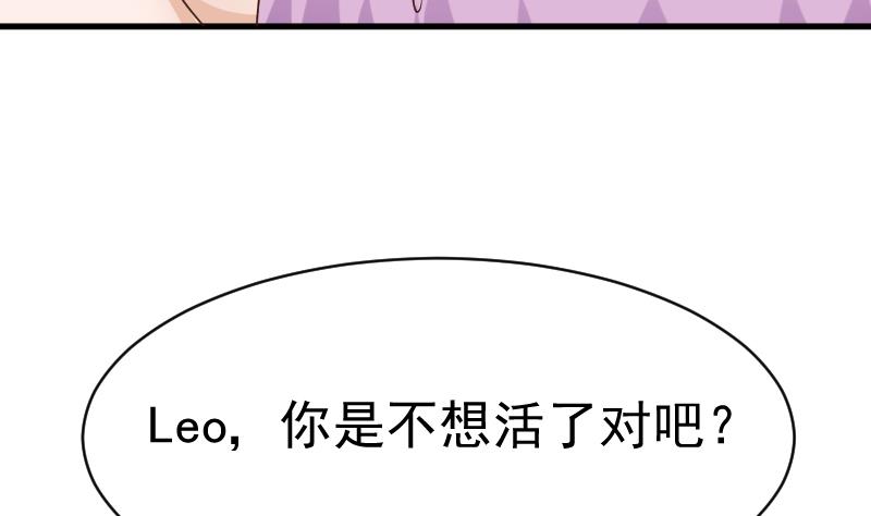 血族男神别咬我韩漫全集-第52话 我们的时间无删减无遮挡章节图片 