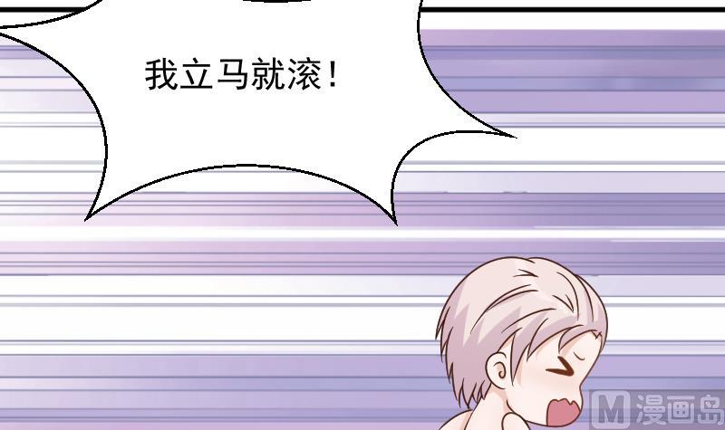 血族男神别咬我韩漫全集-第52话 我们的时间无删减无遮挡章节图片 