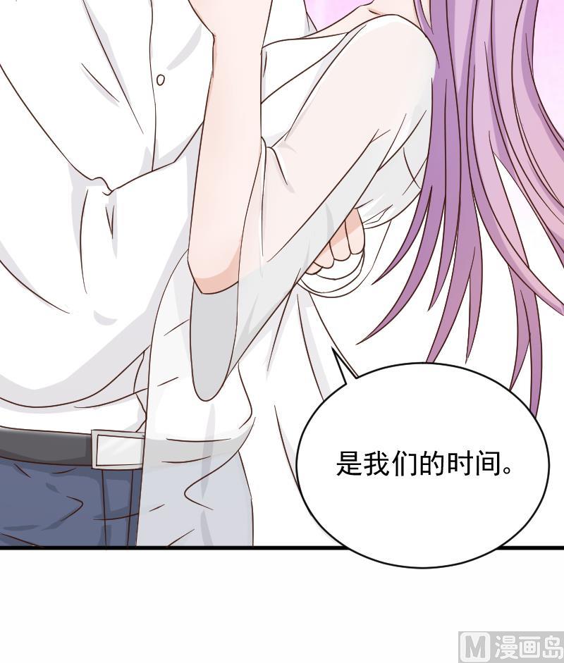 血族男神别咬我韩漫全集-第52话 我们的时间无删减无遮挡章节图片 