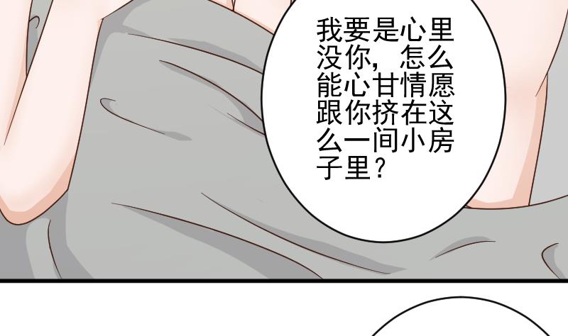 血族男神别咬我韩漫全集-第52话 我们的时间无删减无遮挡章节图片 