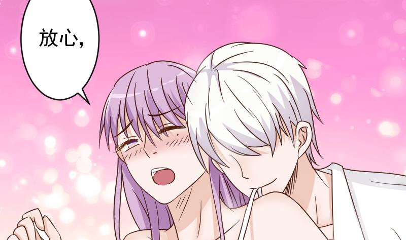 血族男神别咬我韩漫全集-第53话 隔音特别好~无删减无遮挡章节图片 