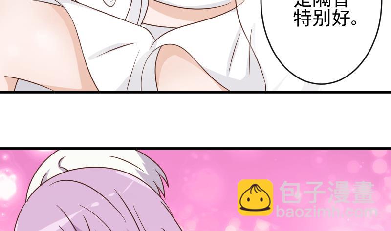 血族男神别咬我韩漫全集-第53话 隔音特别好~无删减无遮挡章节图片 