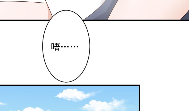 血族男神别咬我韩漫全集-第53话 隔音特别好~无删减无遮挡章节图片 