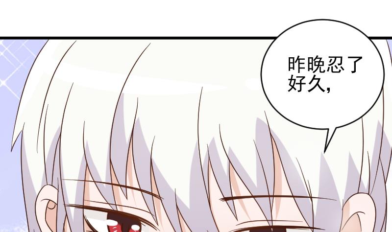 血族男神别咬我韩漫全集-第53话 隔音特别好~无删减无遮挡章节图片 