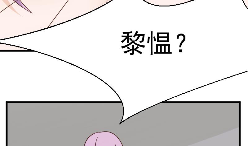 血族男神别咬我韩漫全集-第53话 隔音特别好~无删减无遮挡章节图片 