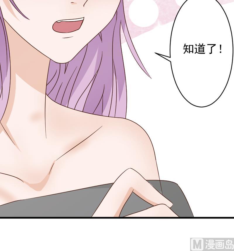 血族男神别咬我韩漫全集-第53话 隔音特别好~无删减无遮挡章节图片 