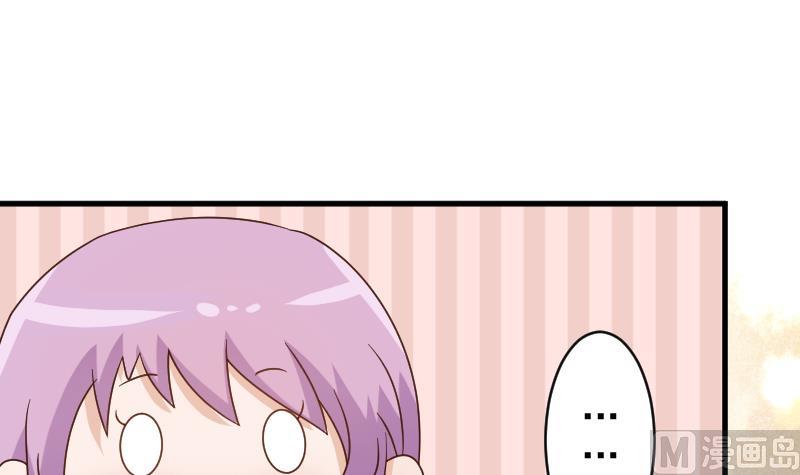 血族男神别咬我韩漫全集-第53话 隔音特别好~无删减无遮挡章节图片 
