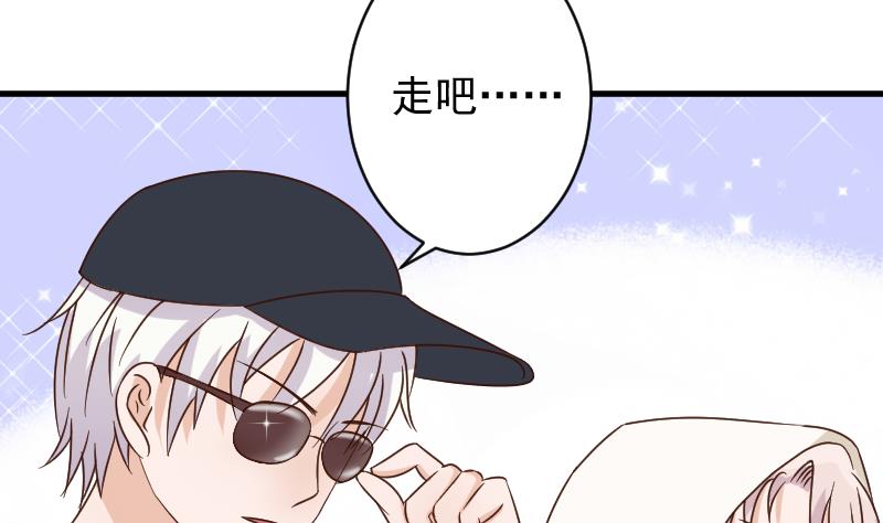 血族男神别咬我韩漫全集-第53话 隔音特别好~无删减无遮挡章节图片 