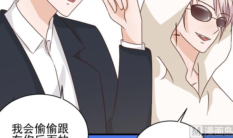 血族男神别咬我韩漫全集-第53话 隔音特别好~无删减无遮挡章节图片 