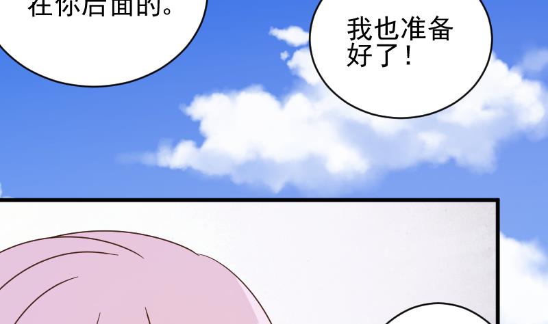 血族男神别咬我韩漫全集-第53话 隔音特别好~无删减无遮挡章节图片 
