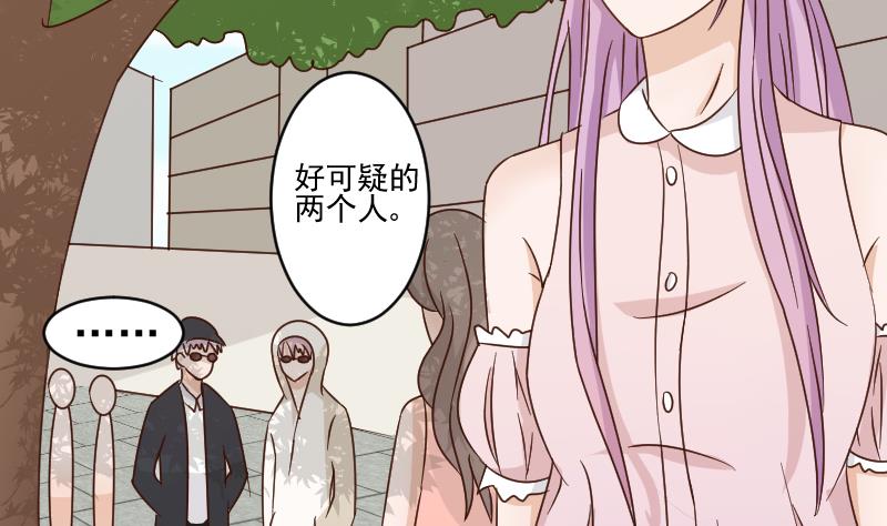 血族男神别咬我韩漫全集-第53话 隔音特别好~无删减无遮挡章节图片 