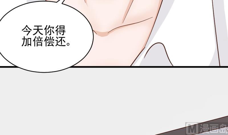 血族男神别咬我韩漫全集-第53话 隔音特别好~无删减无遮挡章节图片 