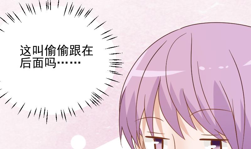 血族男神别咬我韩漫全集-第53话 隔音特别好~无删减无遮挡章节图片 