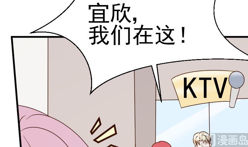 血族男神别咬我韩漫全集-第53话 隔音特别好~无删减无遮挡章节图片 