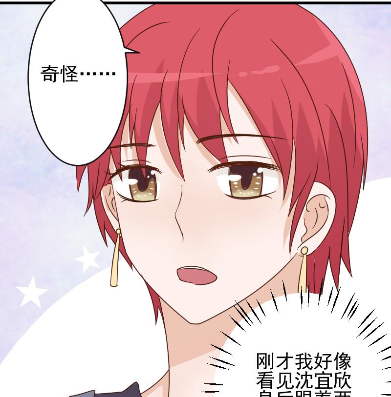 血族男神别咬我韩漫全集-第53话 隔音特别好~无删减无遮挡章节图片 