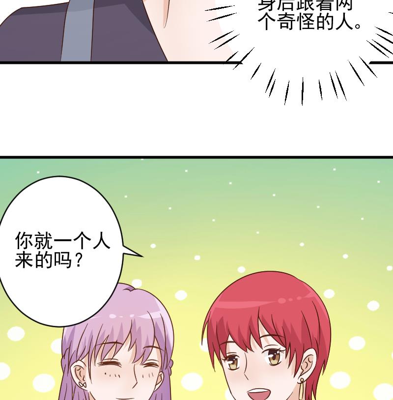 血族男神别咬我韩漫全集-第53话 隔音特别好~无删减无遮挡章节图片 