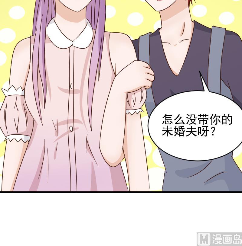 血族男神别咬我韩漫全集-第53话 隔音特别好~无删减无遮挡章节图片 