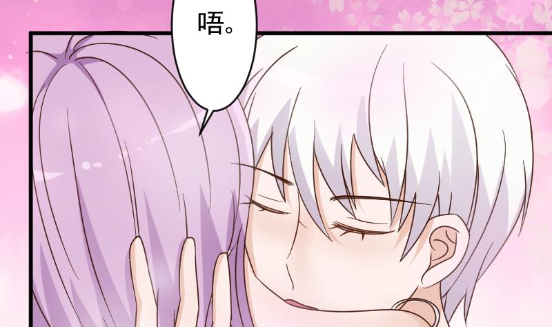 血族男神别咬我韩漫全集-第53话 隔音特别好~无删减无遮挡章节图片 