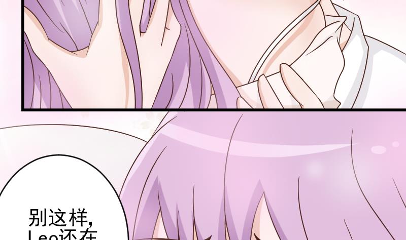 血族男神别咬我韩漫全集-第53话 隔音特别好~无删减无遮挡章节图片 