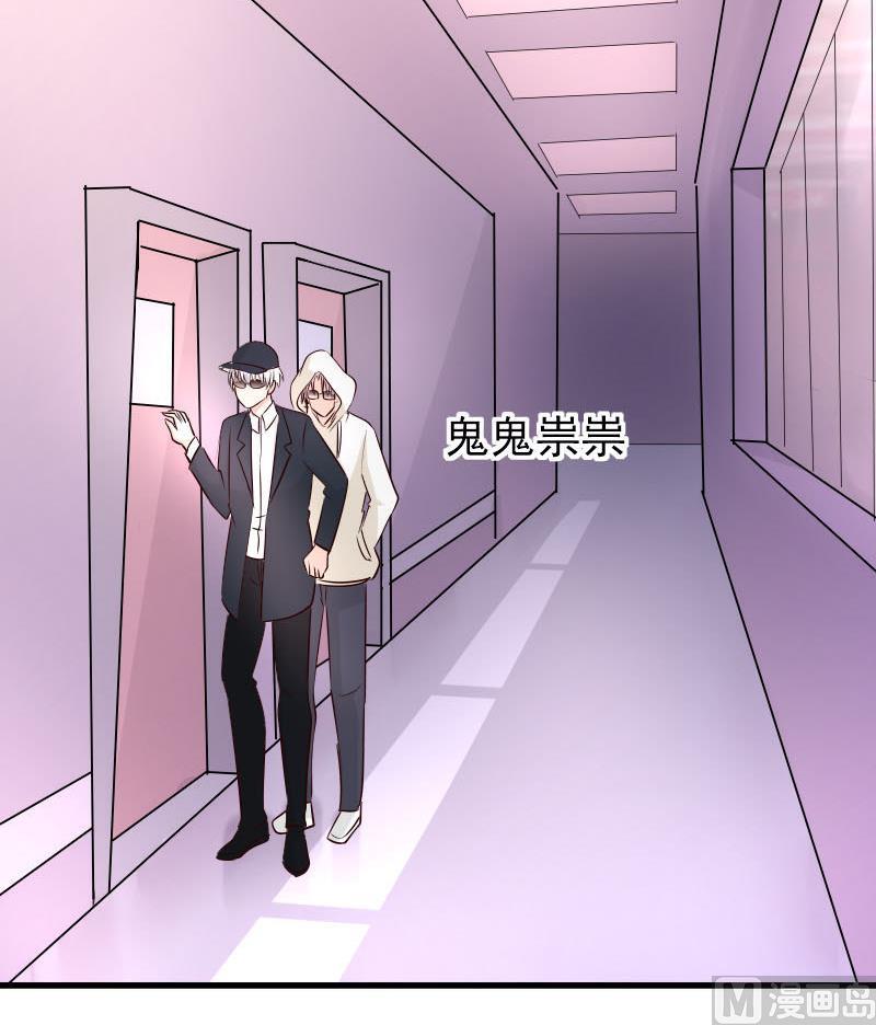 血族男神别咬我韩漫全集-第54话 别冲动！无删减无遮挡章节图片 