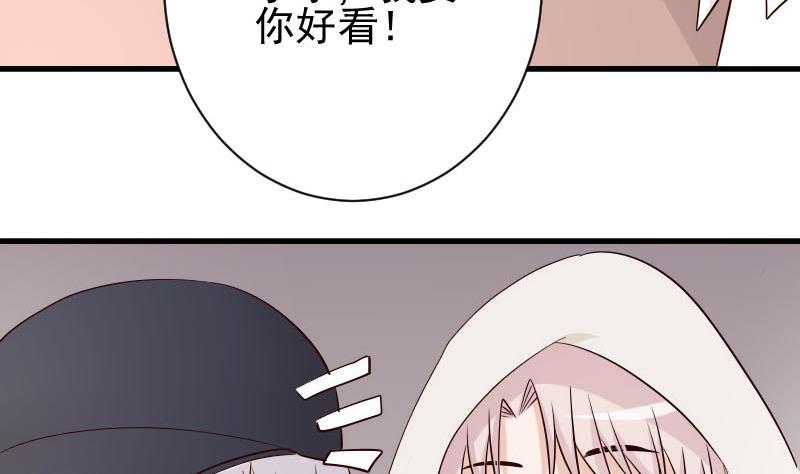 血族男神别咬我韩漫全集-第54话 别冲动！无删减无遮挡章节图片 