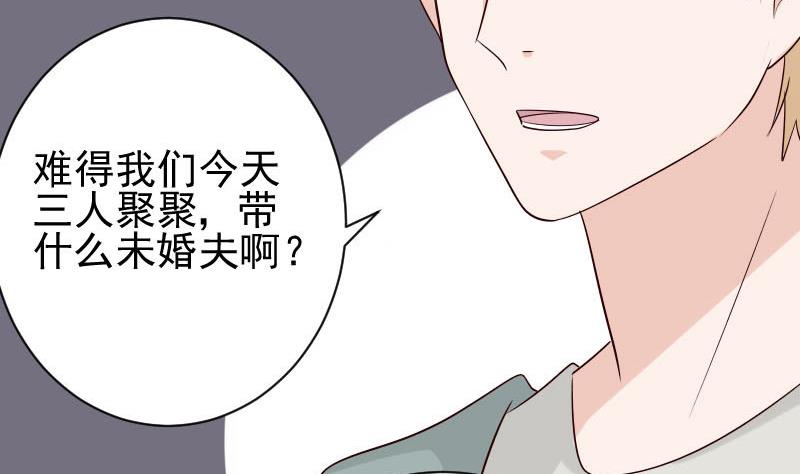 血族男神别咬我韩漫全集-第54话 别冲动！无删减无遮挡章节图片 