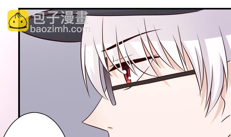 血族男神别咬我韩漫全集-第54话 别冲动！无删减无遮挡章节图片 