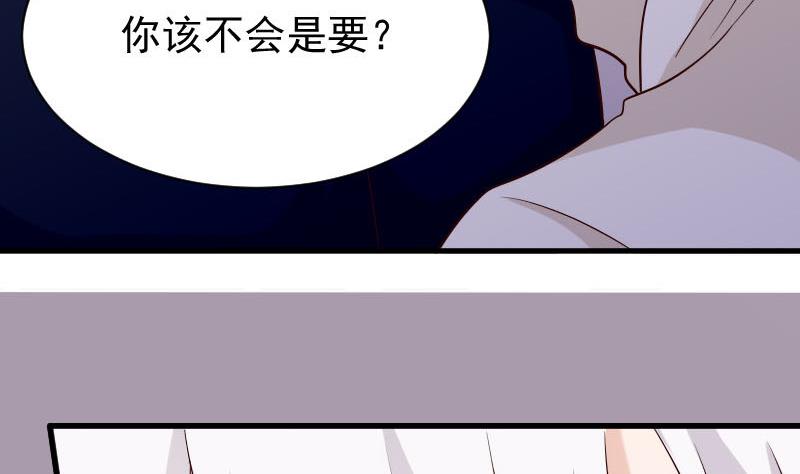 血族男神别咬我韩漫全集-第54话 别冲动！无删减无遮挡章节图片 