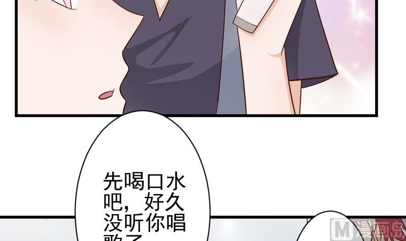 血族男神别咬我韩漫全集-第55话 下药无删减无遮挡章节图片 