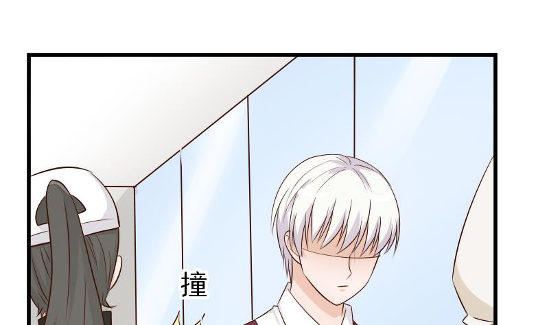血族男神别咬我韩漫全集-第55话 下药无删减无遮挡章节图片 