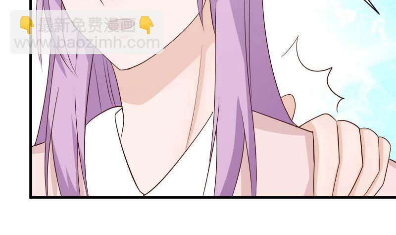血族男神别咬我韩漫全集-第55话 下药无删减无遮挡章节图片 