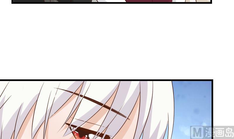 血族男神别咬我韩漫全集-第55话 下药无删减无遮挡章节图片 