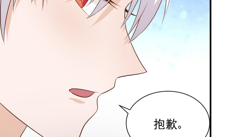 血族男神别咬我韩漫全集-第55话 下药无删减无遮挡章节图片 