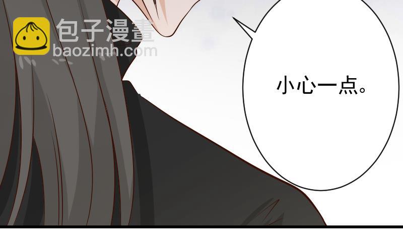 血族男神别咬我韩漫全集-第55话 下药无删减无遮挡章节图片 
