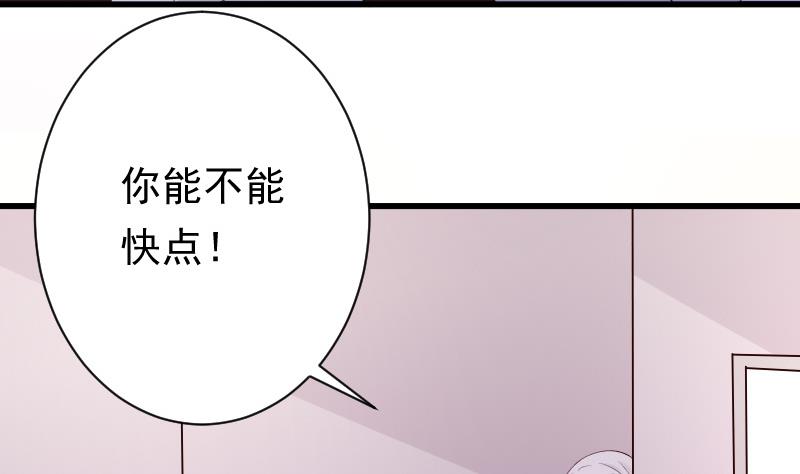 血族男神别咬我韩漫全集-第56话 唇印无删减无遮挡章节图片 
