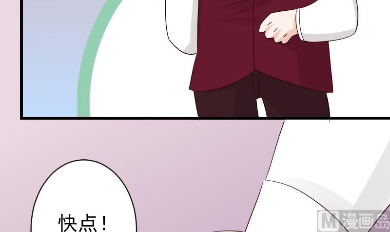 血族男神别咬我韩漫全集-第56话 唇印无删减无遮挡章节图片 