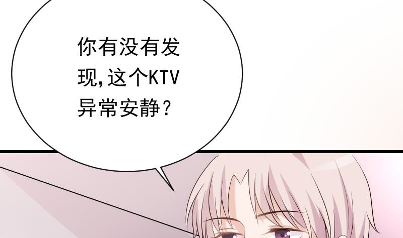 血族男神别咬我韩漫全集-第56话 唇印无删减无遮挡章节图片 