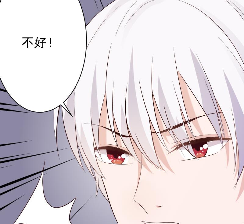 血族男神别咬我韩漫全集-第56话 唇印无删减无遮挡章节图片 