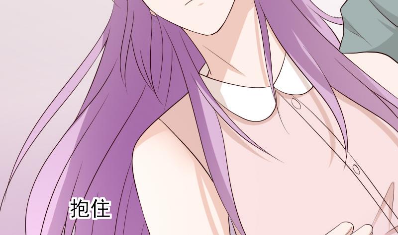 血族男神别咬我韩漫全集-第56话 唇印无删减无遮挡章节图片 