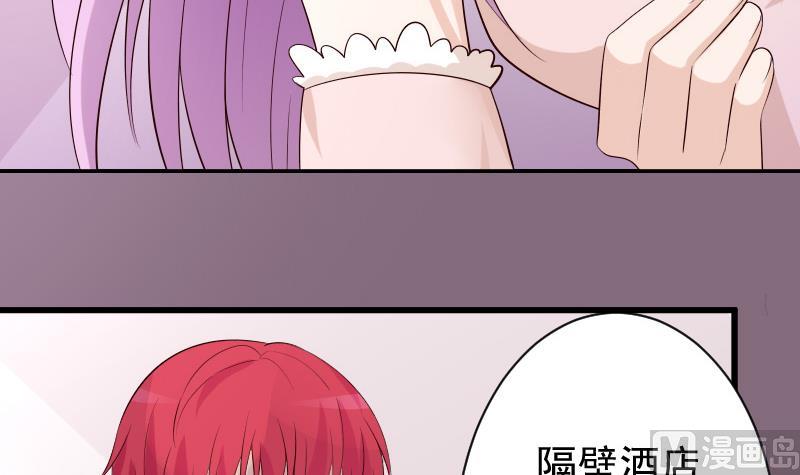血族男神别咬我韩漫全集-第56话 唇印无删减无遮挡章节图片 