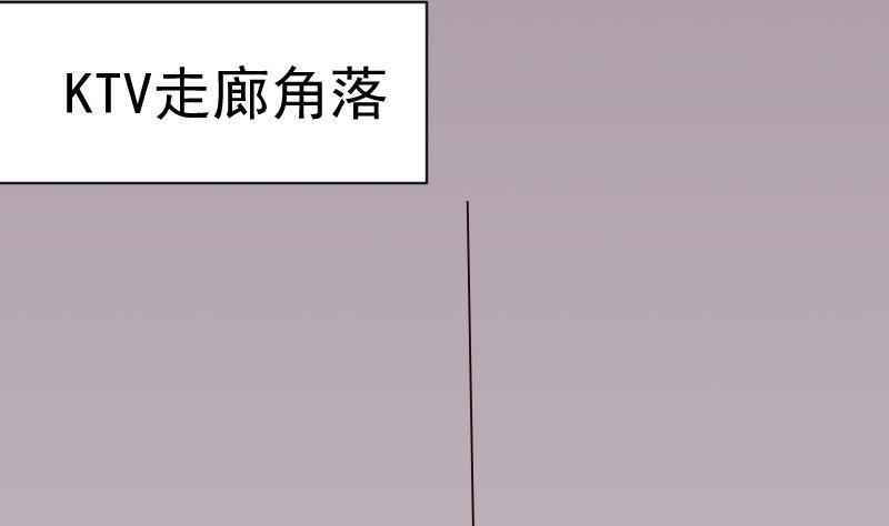 血族男神别咬我韩漫全集-第56话 唇印无删减无遮挡章节图片 