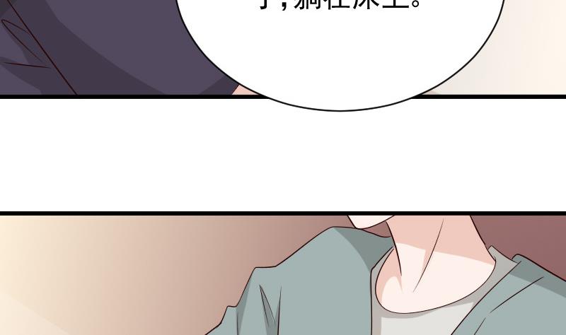 血族男神别咬我韩漫全集-第57话 设计陷害无删减无遮挡章节图片 
