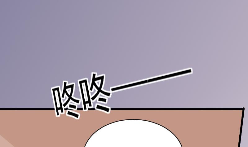 血族男神别咬我韩漫全集-第57话 设计陷害无删减无遮挡章节图片 