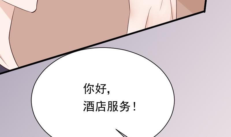 血族男神别咬我韩漫全集-第57话 设计陷害无删减无遮挡章节图片 