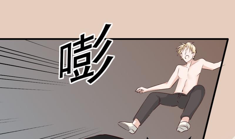 血族男神别咬我韩漫全集-第57话 设计陷害无删减无遮挡章节图片 