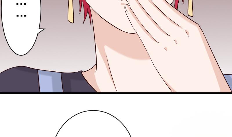 血族男神别咬我韩漫全集-第57话 设计陷害无删减无遮挡章节图片 