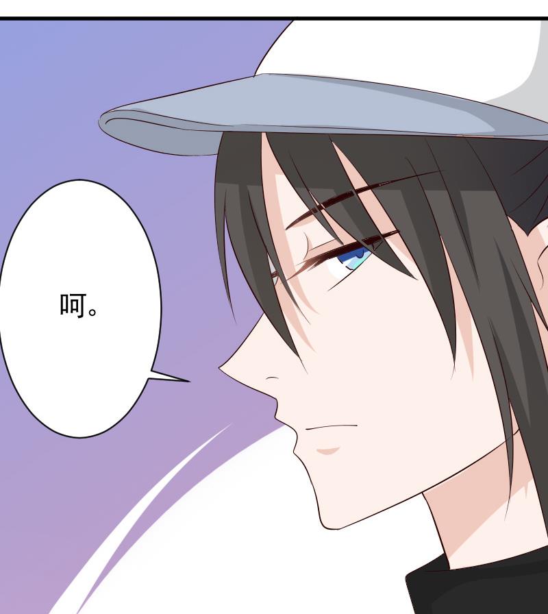 血族男神别咬我韩漫全集-第57话 设计陷害无删减无遮挡章节图片 