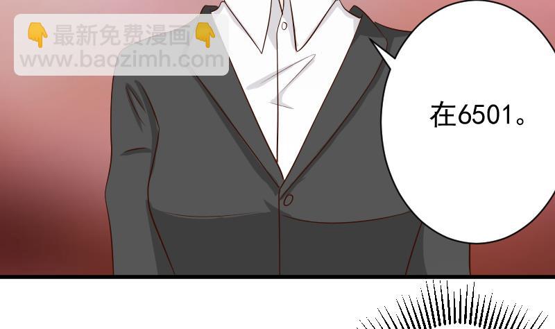 血族男神别咬我韩漫全集-第58话 小树林无删减无遮挡章节图片 